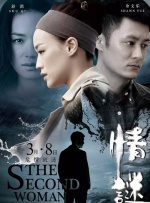 亚洲欧美校园